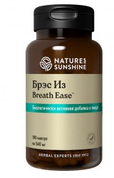 Breath Ease NSP. Брэс Из НСП.